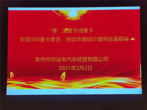 好運來(lái)2.png